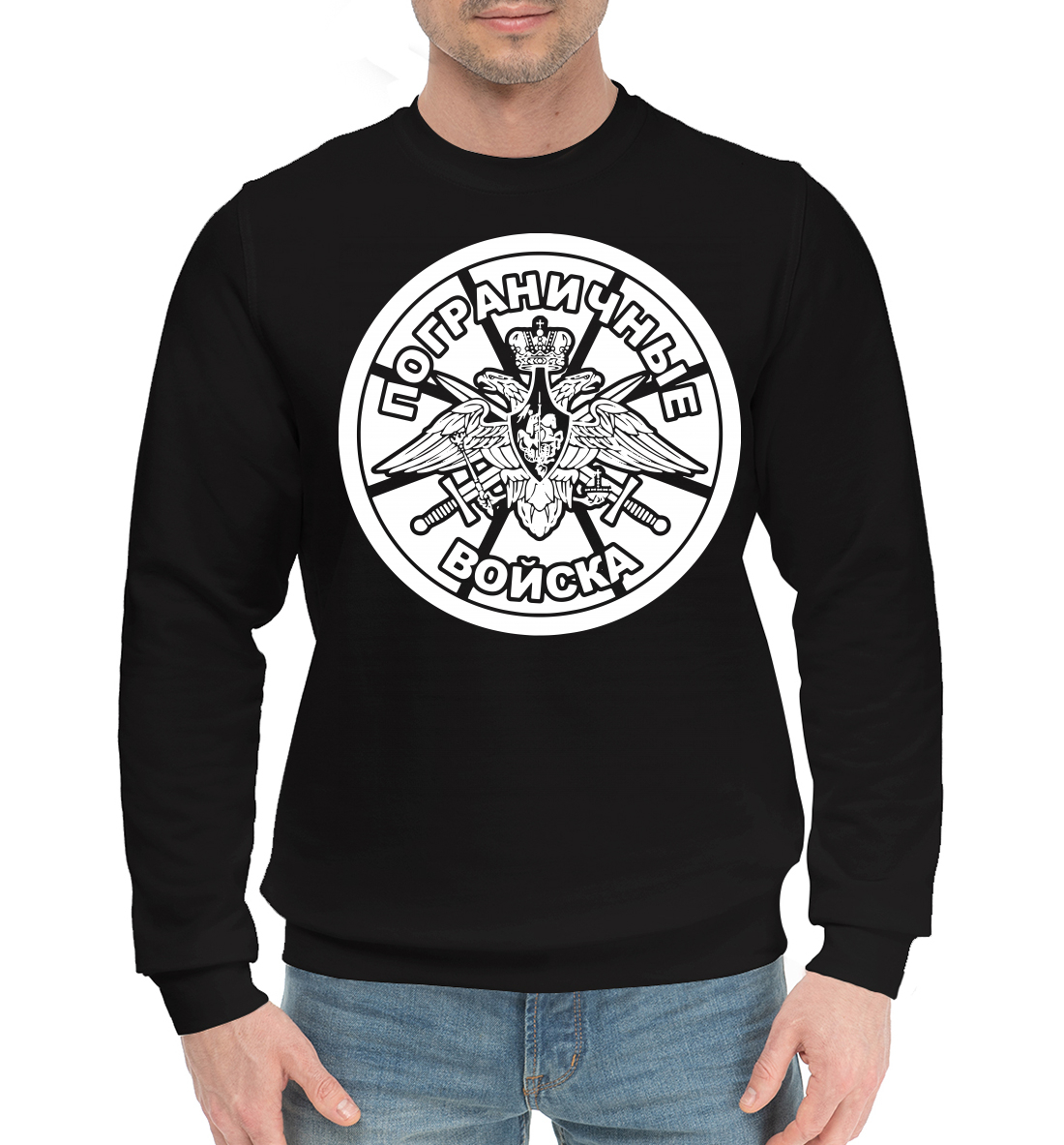 

Пограничные войска