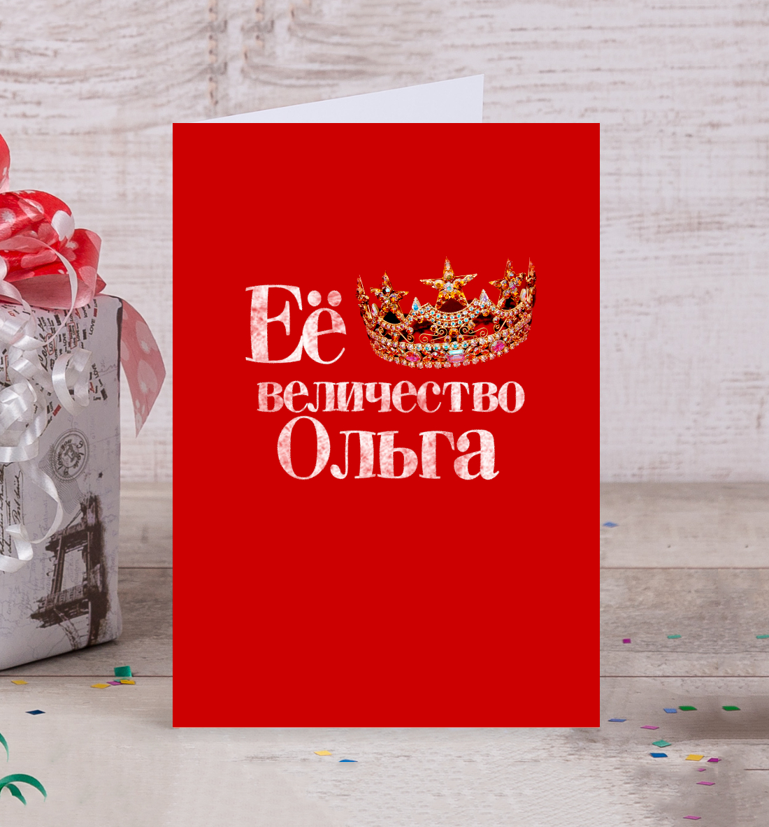 

Её величество Ольга