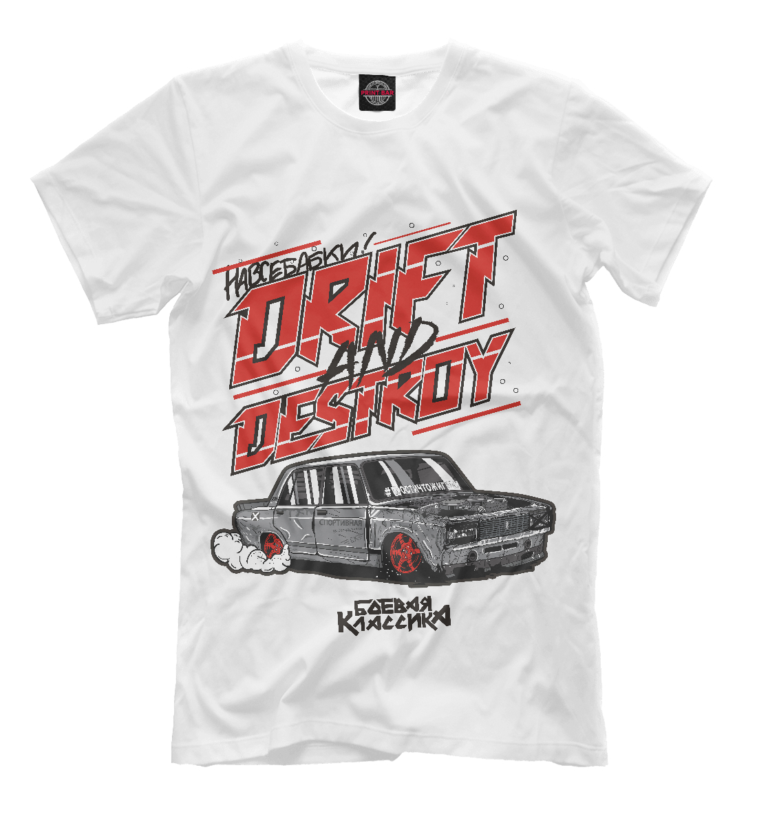 

Лада Drift and Destroy