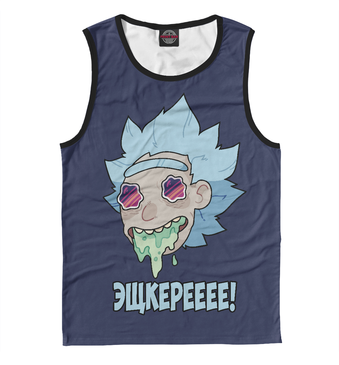 

Рик Эщкерееее!