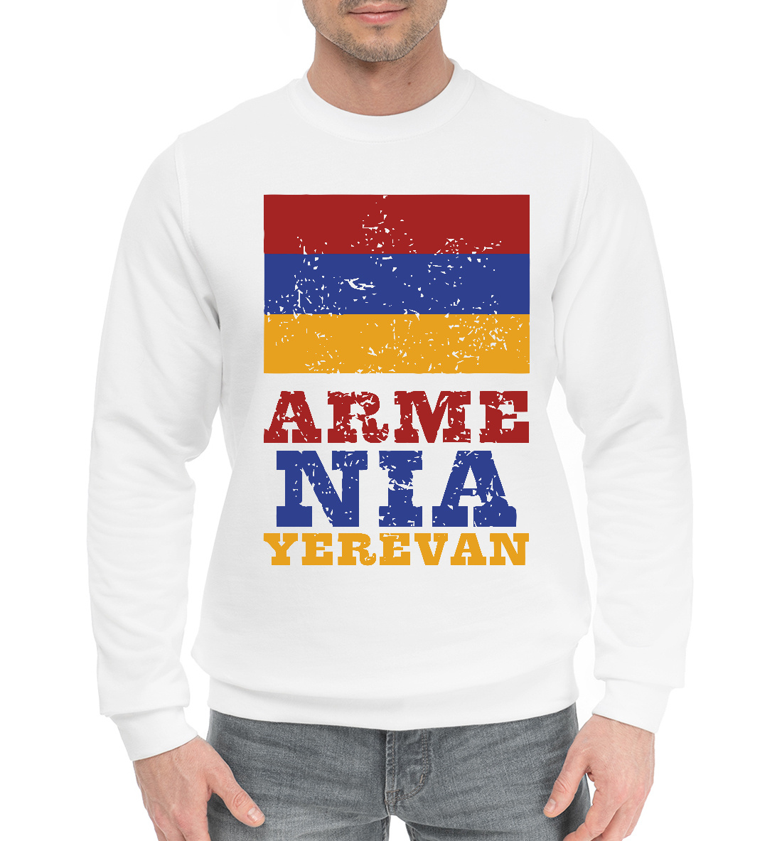 

Ереван - Армения