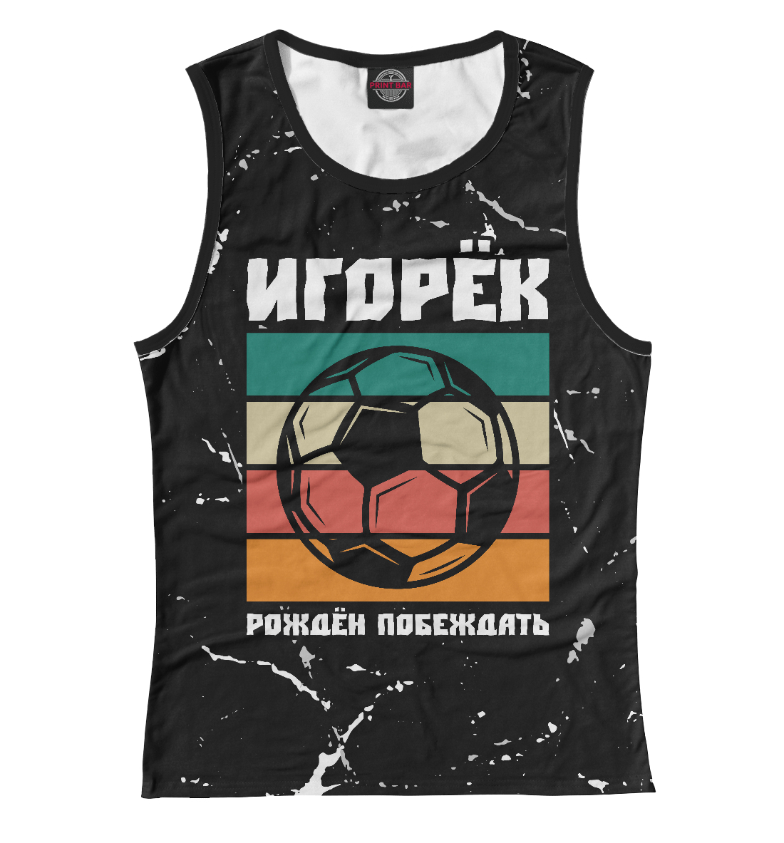 

Игорёк - Футбол