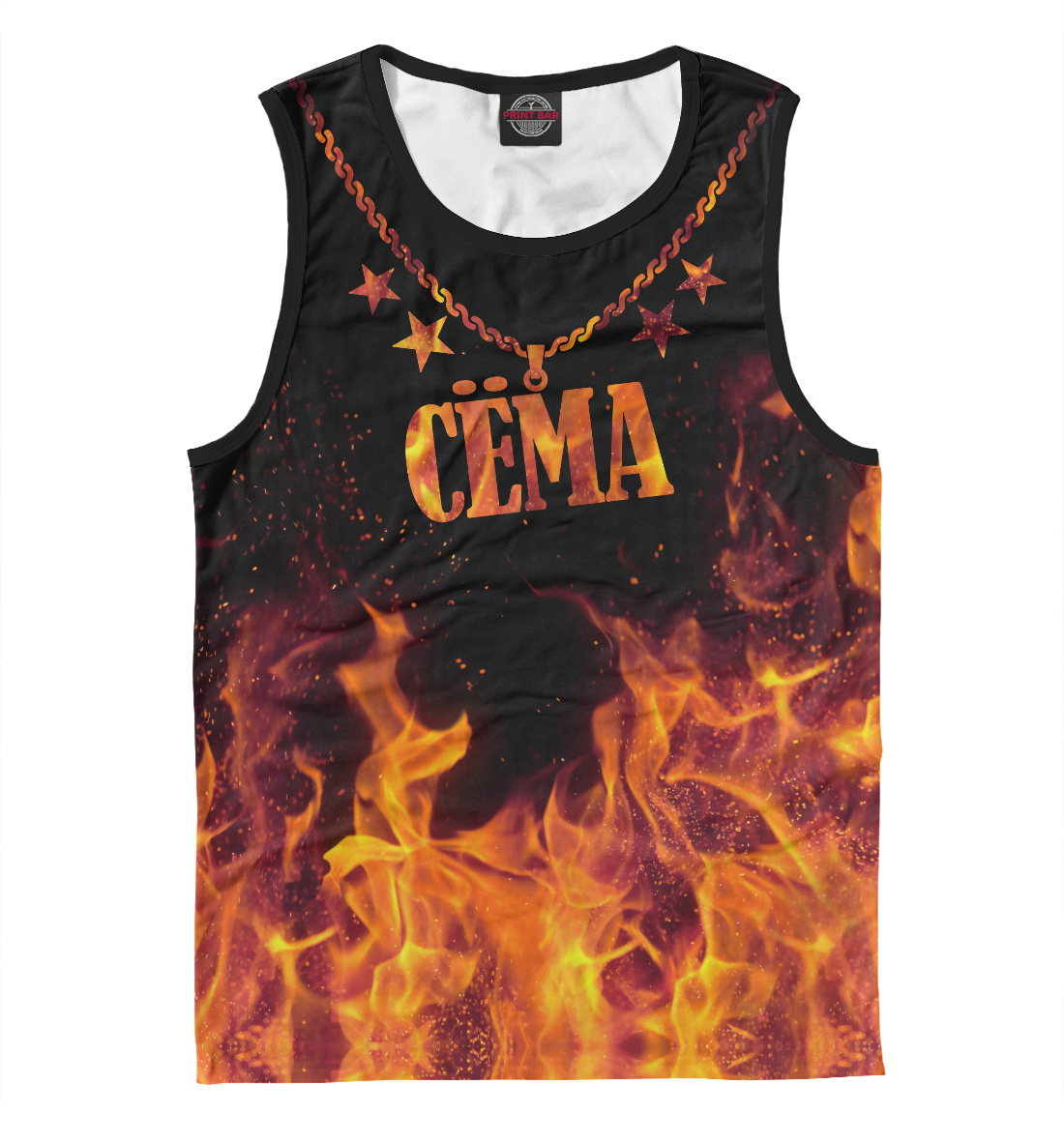 

Сёма