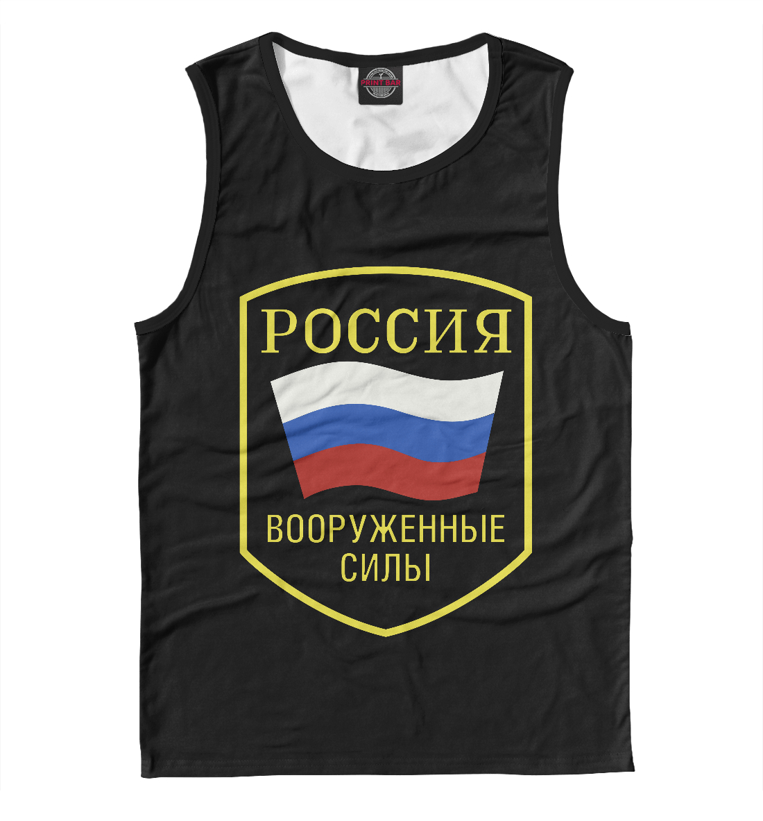 

ВООРУЖЕННЫЕ СИЛЫ