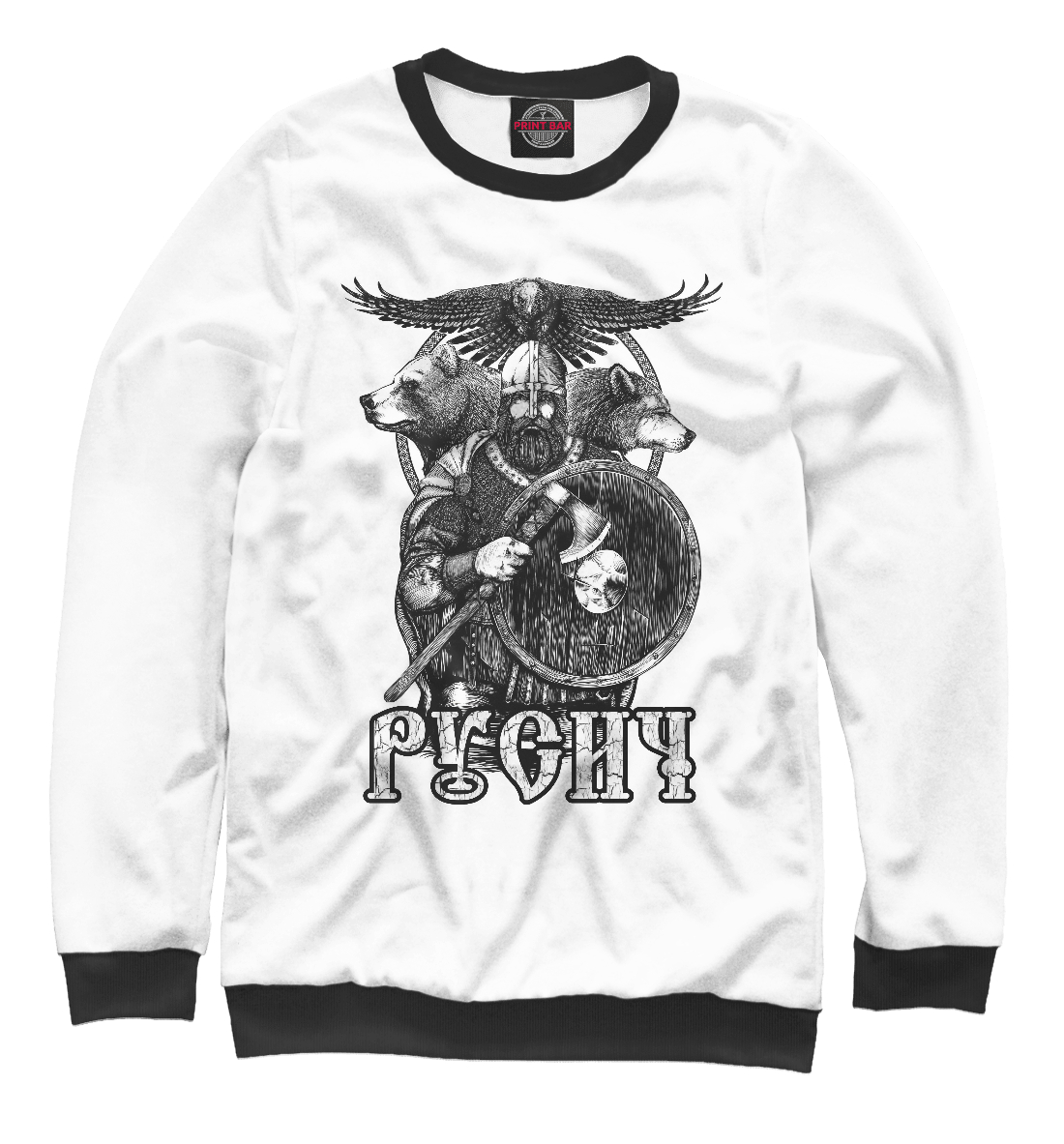 

Русич