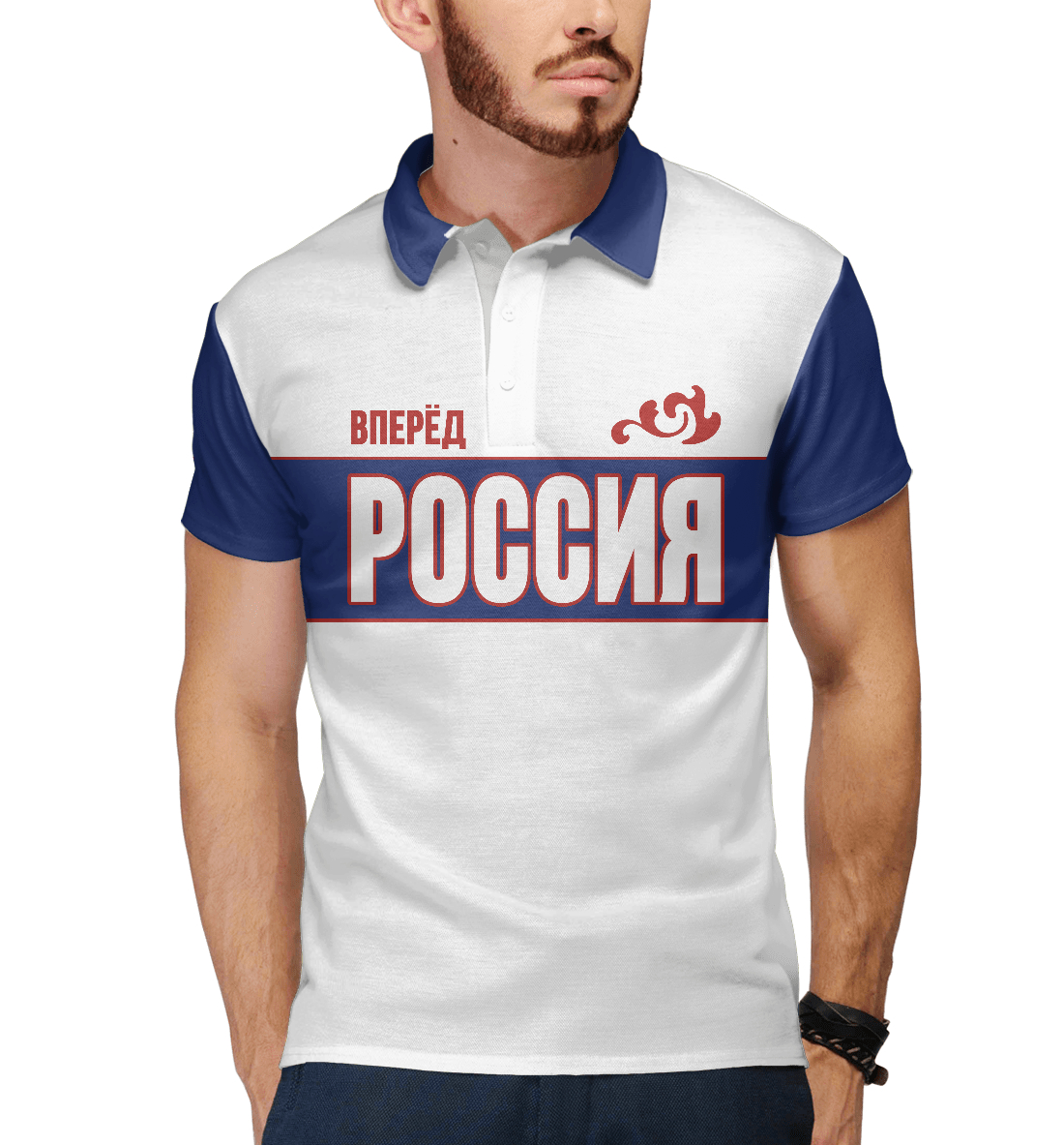 

Вперёд Россия