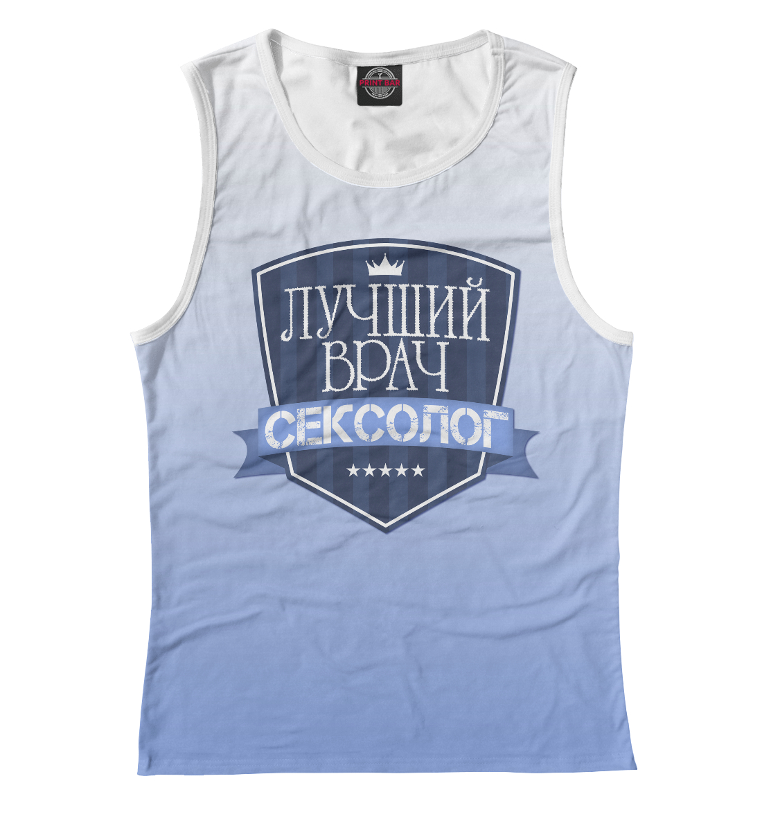 

Лучший врач сексолог