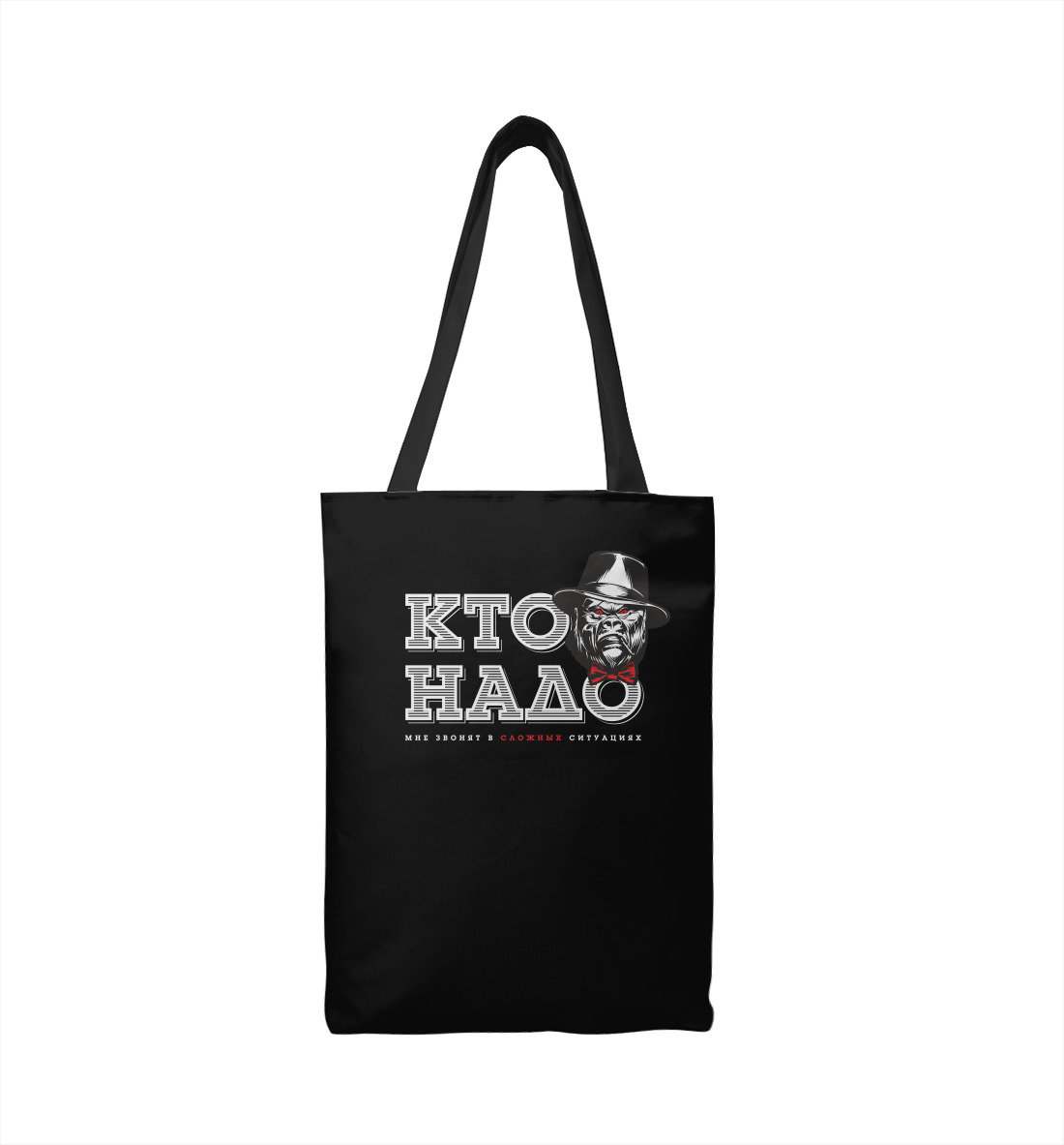 

Кто надо