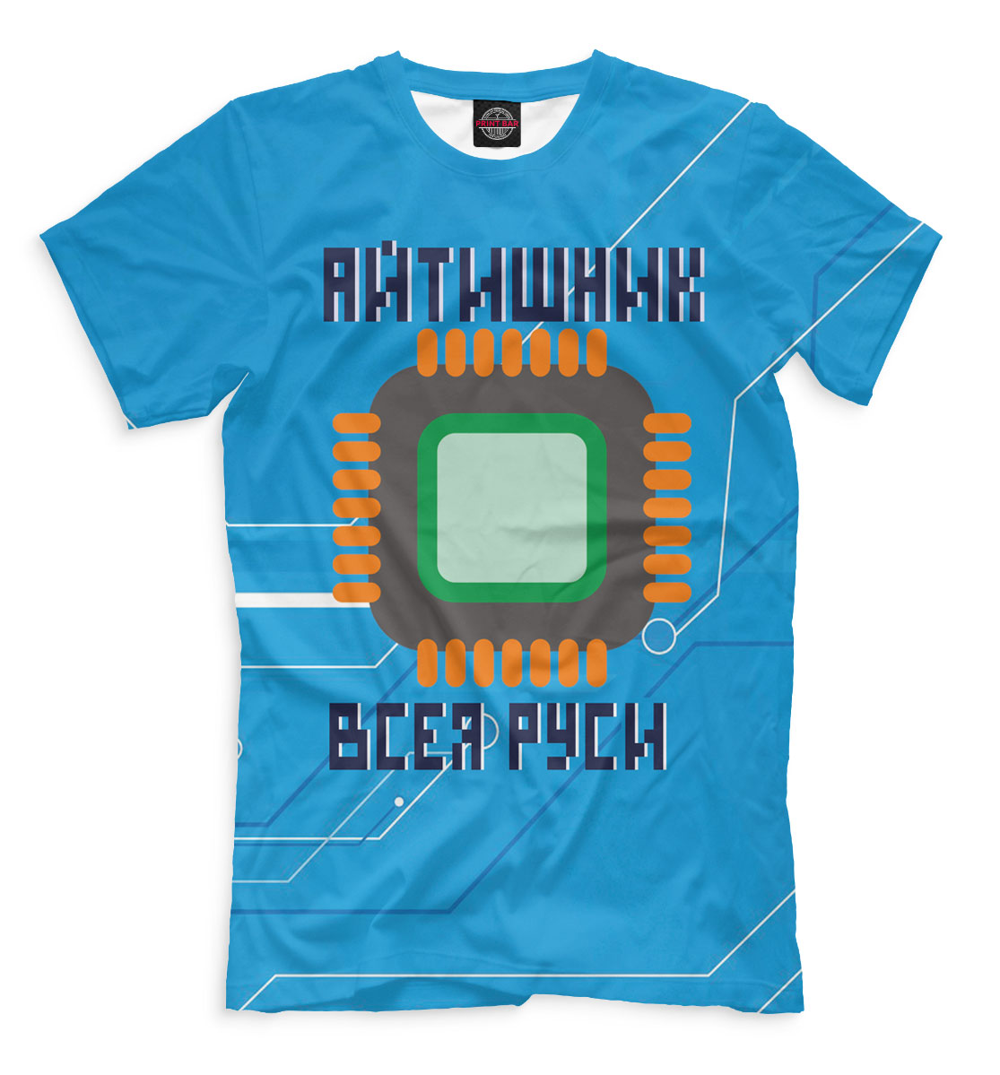 

Айтишник всея Руси