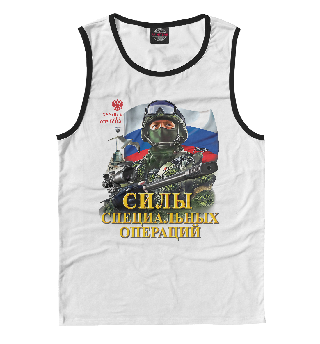 

ССО ВС России