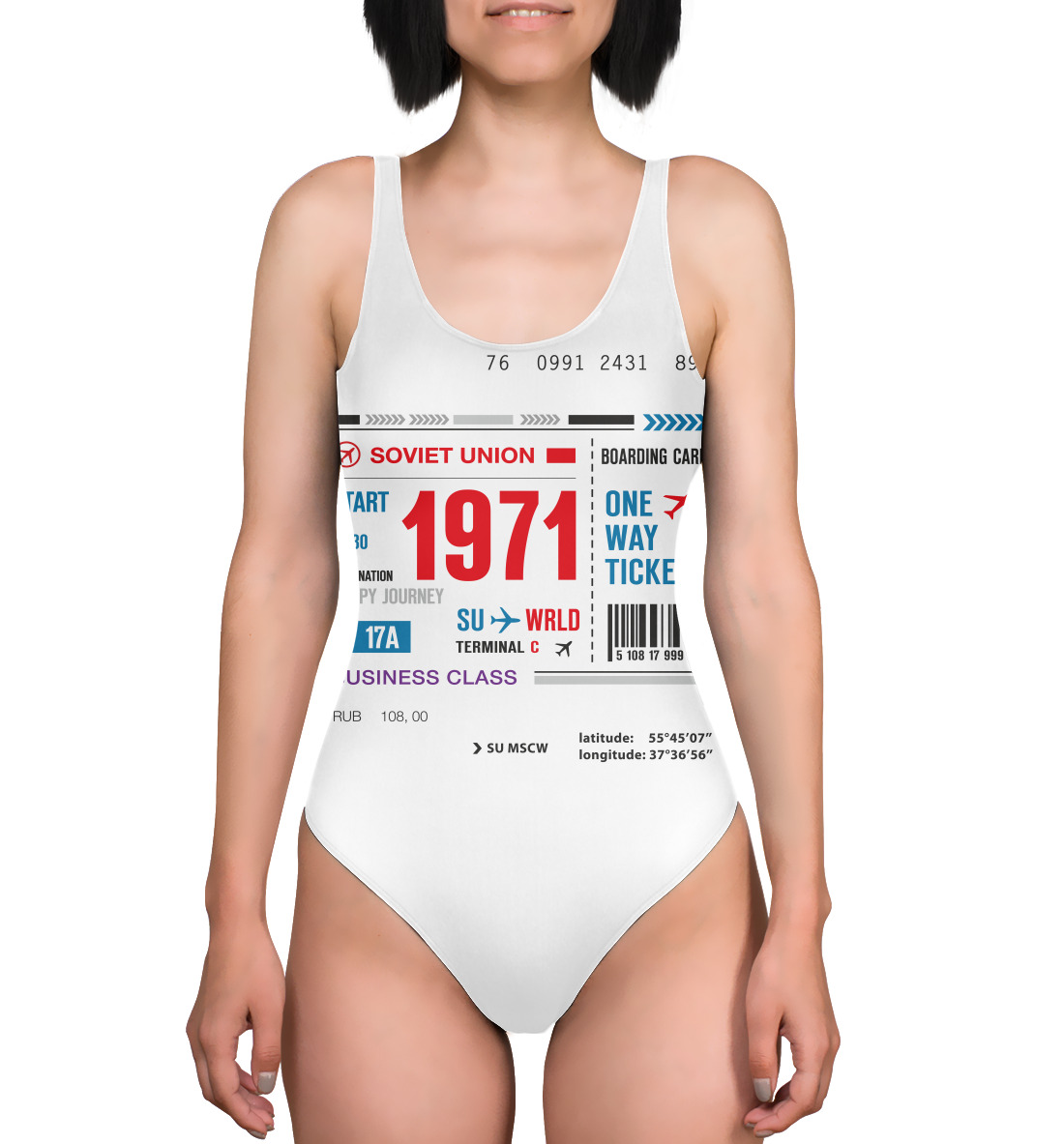 

1971 год билет