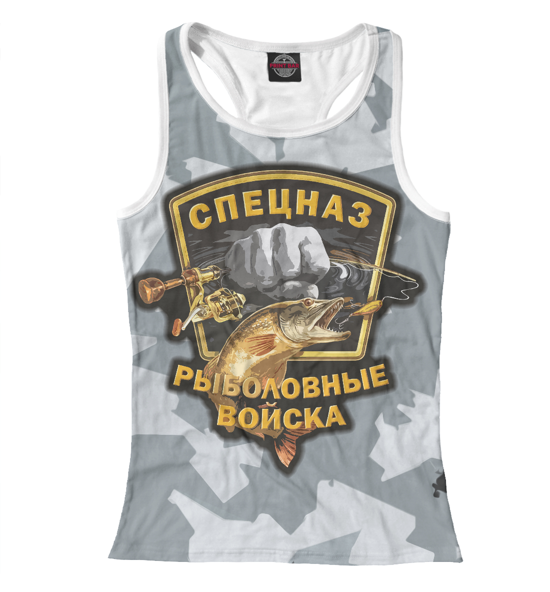 

Рыбвойска - камуфляж зима
