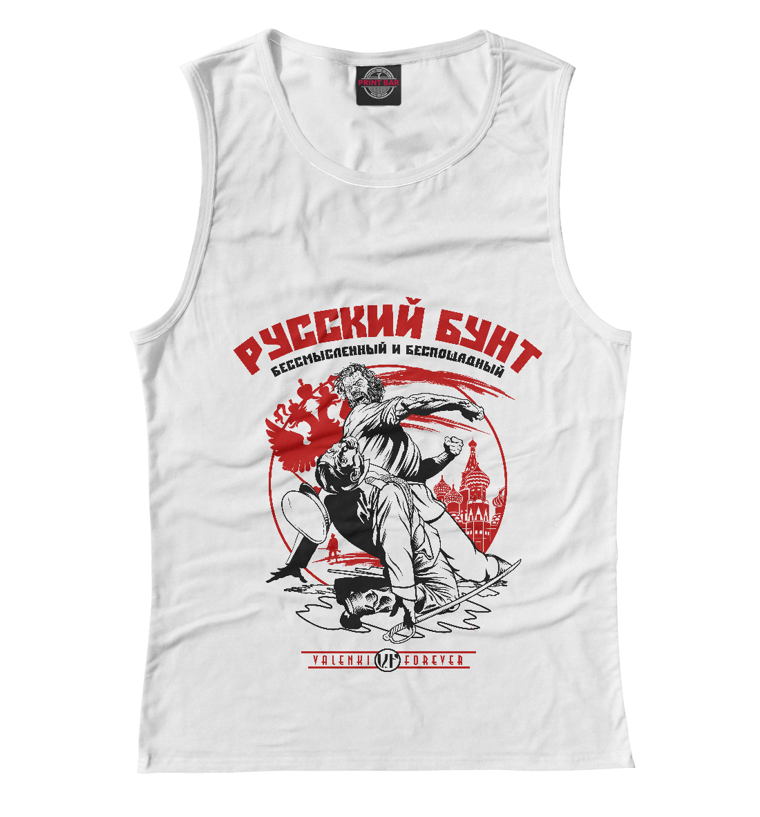 

Русский бунт