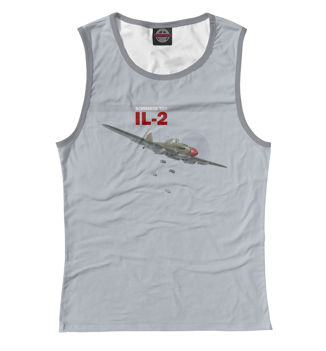 

Ил-2