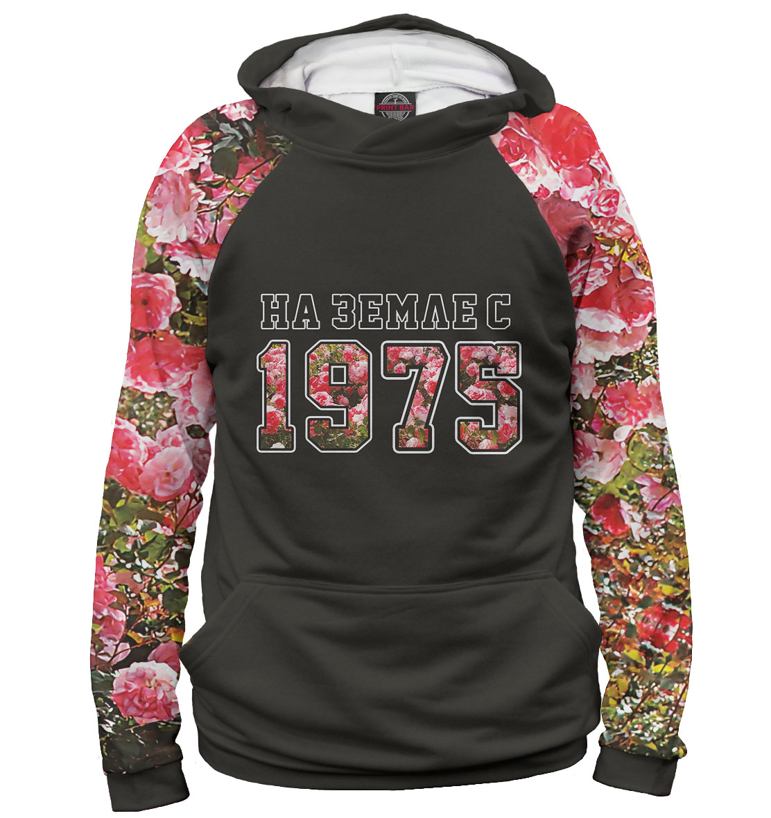 

На Земле с 1975