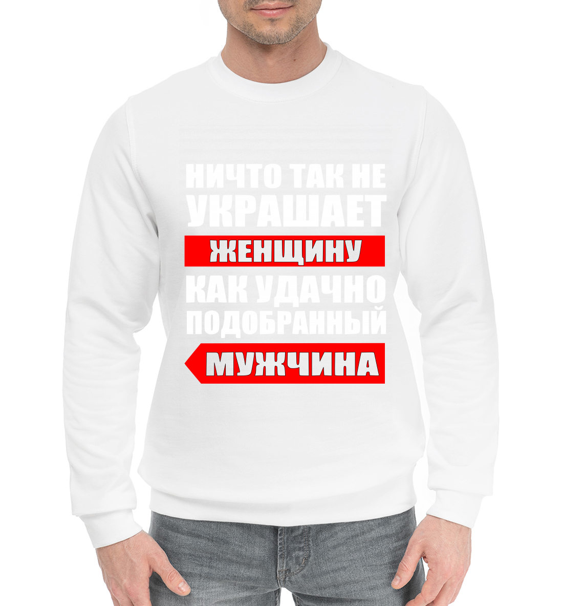 

Ничто так не украшает женщину