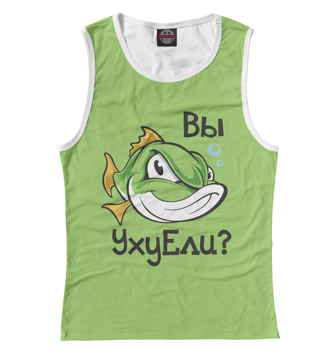 

Вы УхуЕли