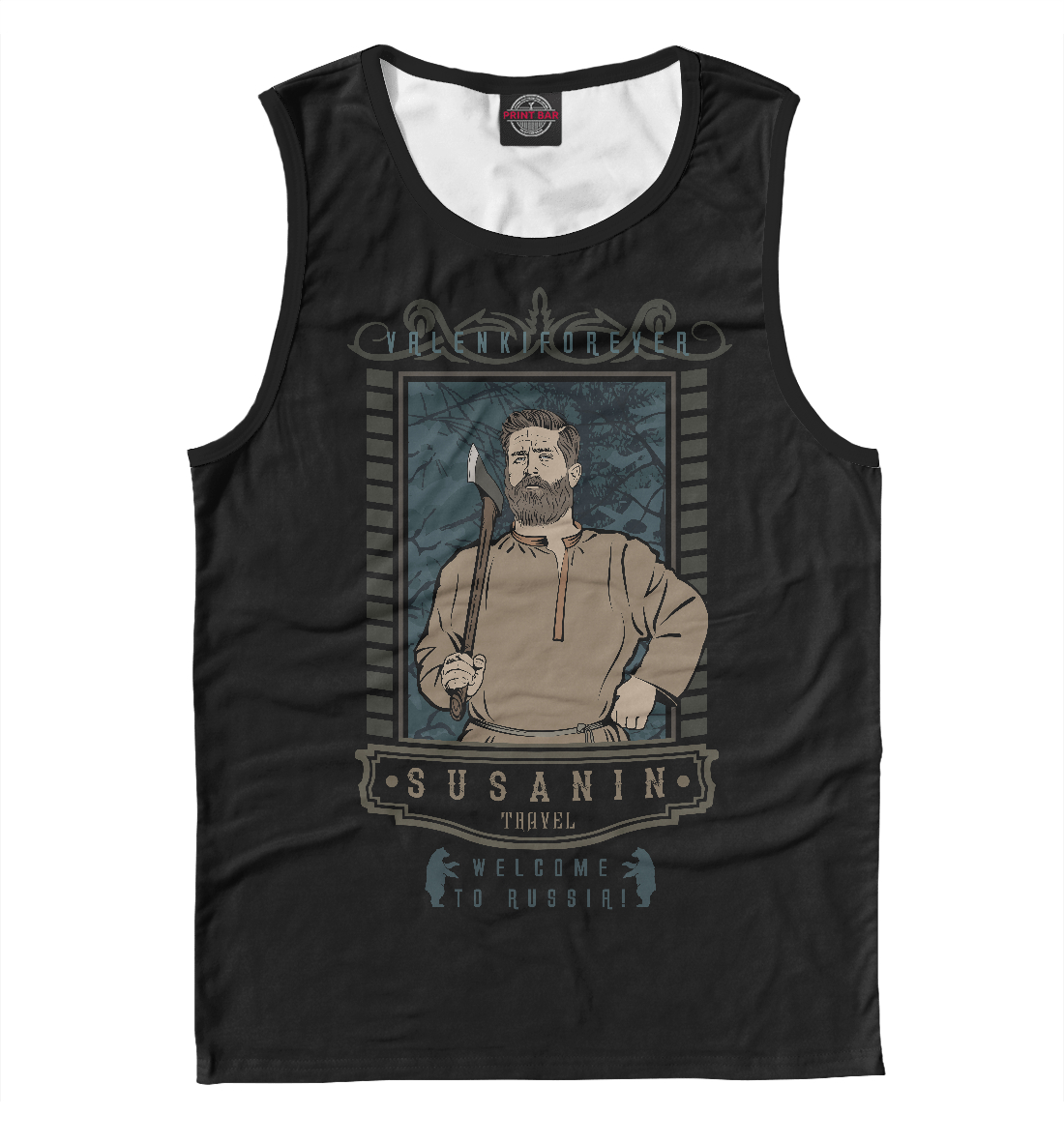 

Иван Сусанин