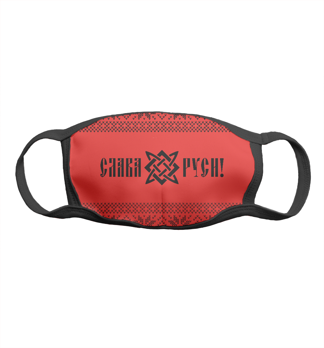 

Звезда Руси - Новогодний