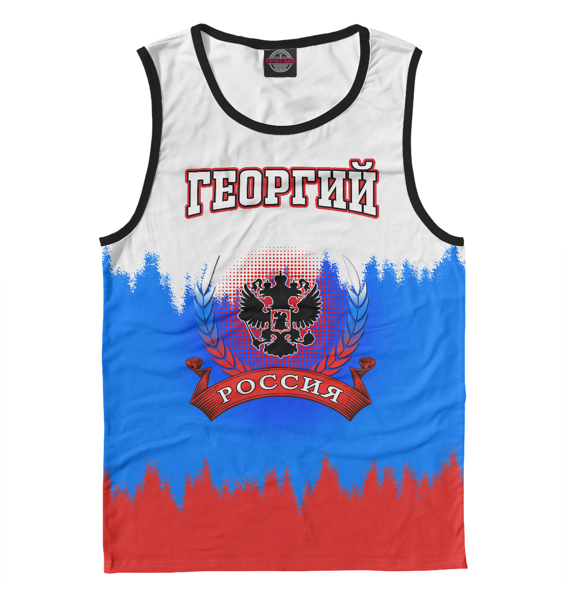 

Георгий