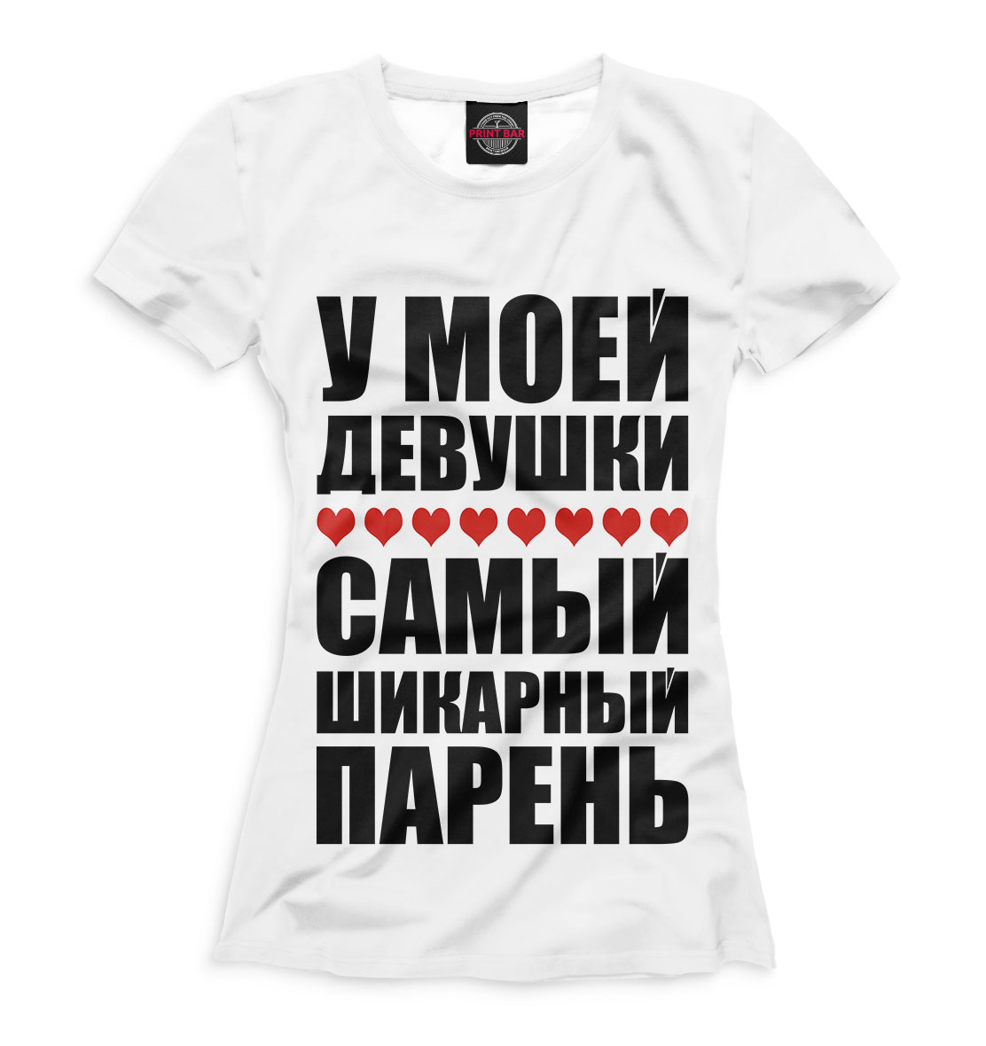 

Самый шикарный парень