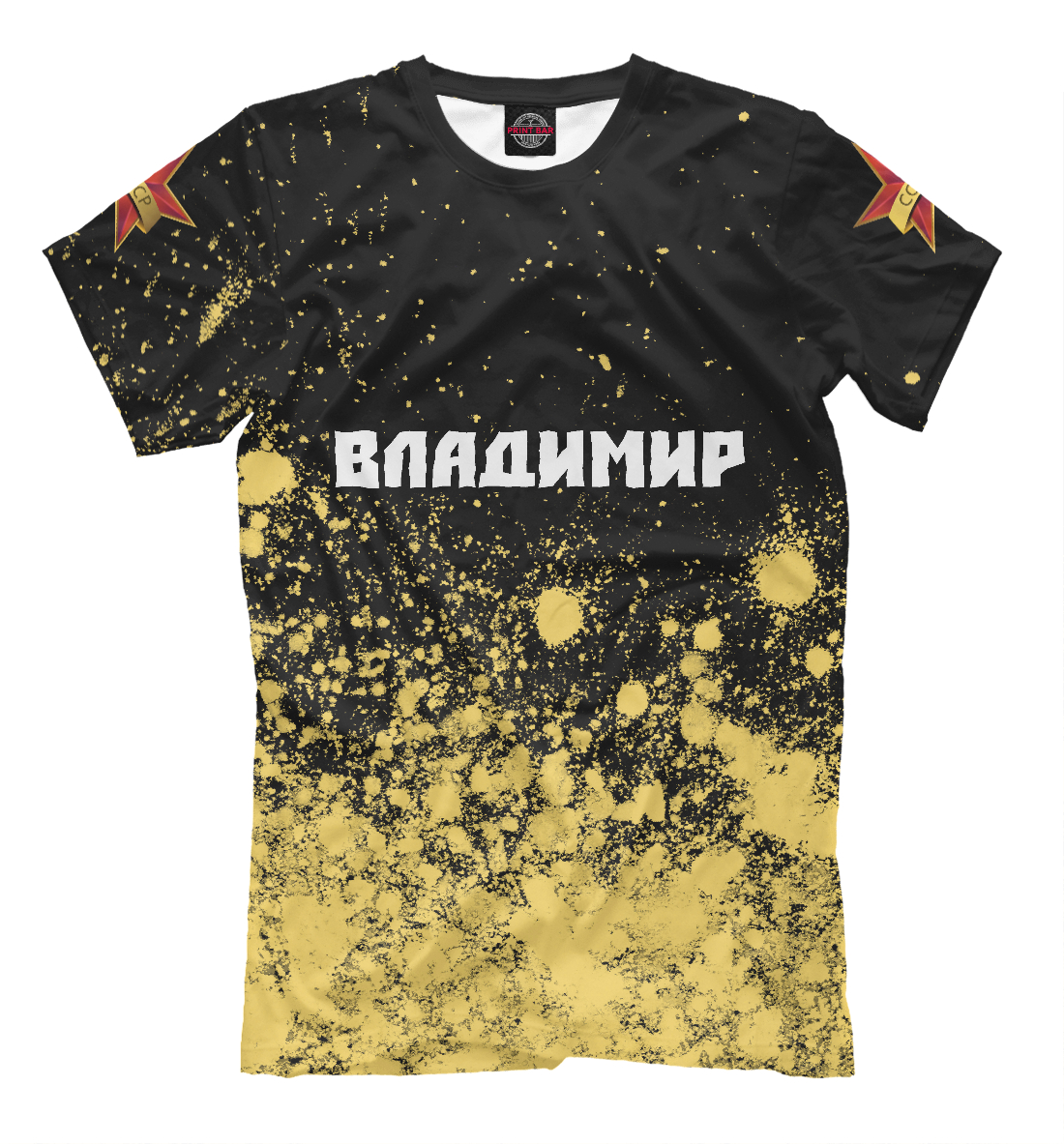 

Владимир - СССР - Краски
