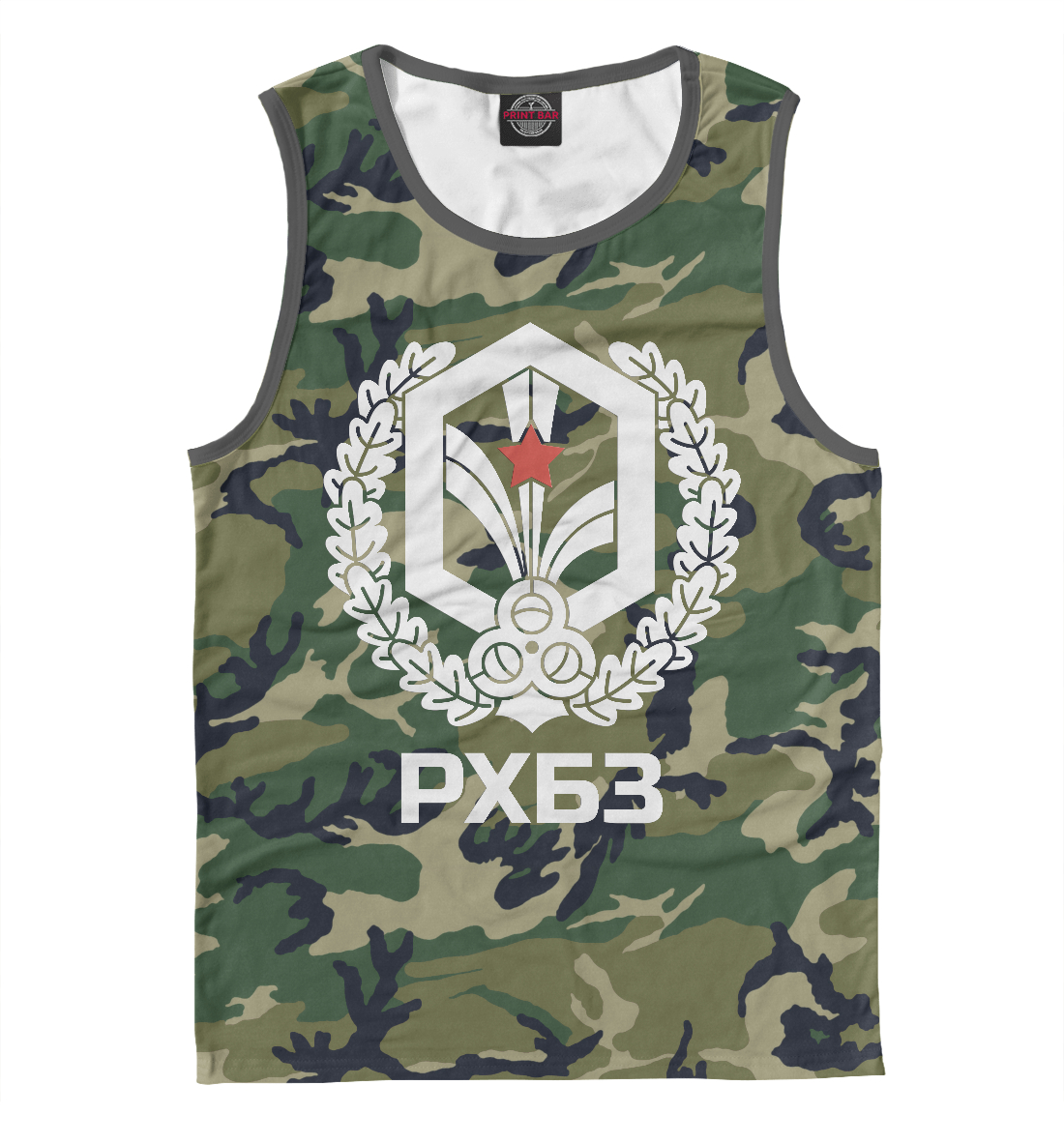 

Войска РХБЗ
