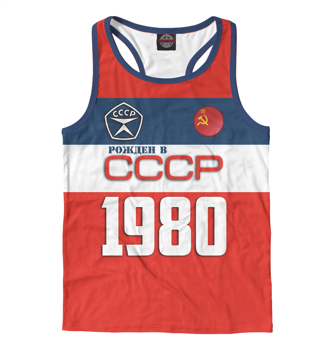 

Рожден в СССР 1980 год