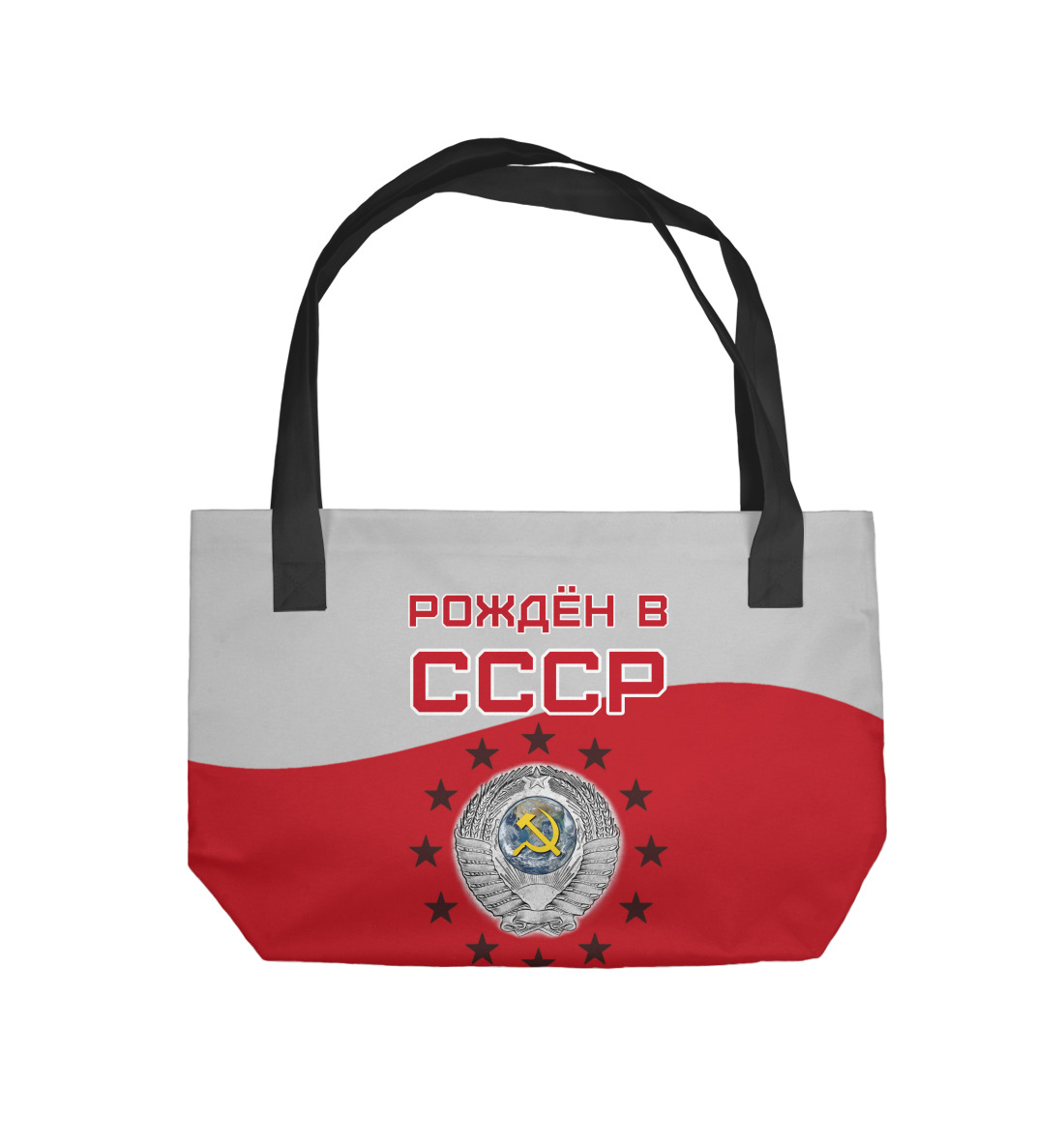 

Рождён в СССР - 1983