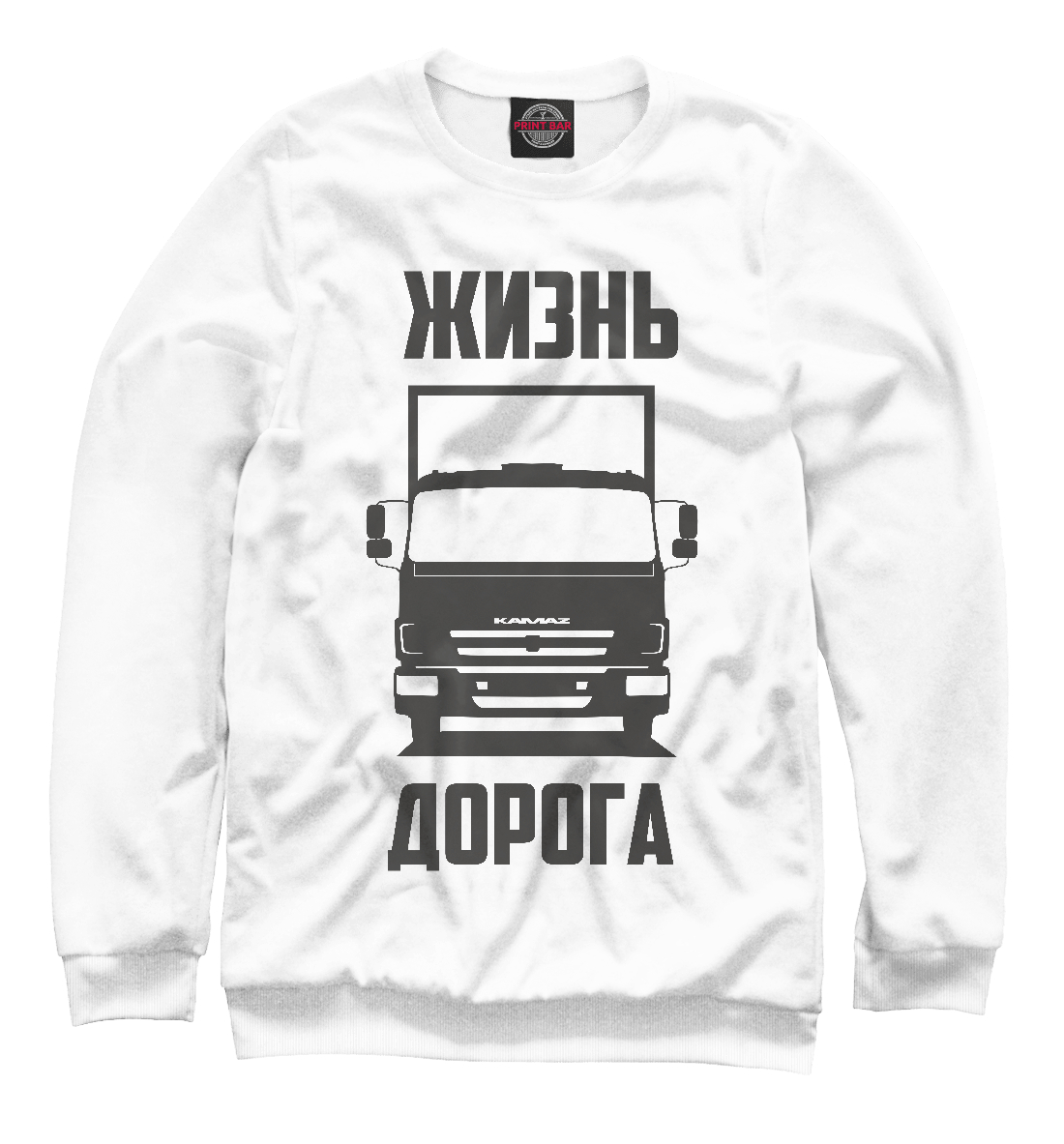 

Жизнь - дорога