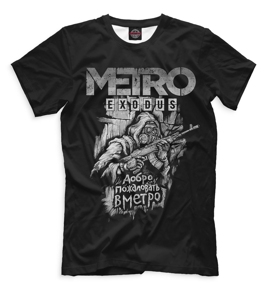 

Metro Exodus