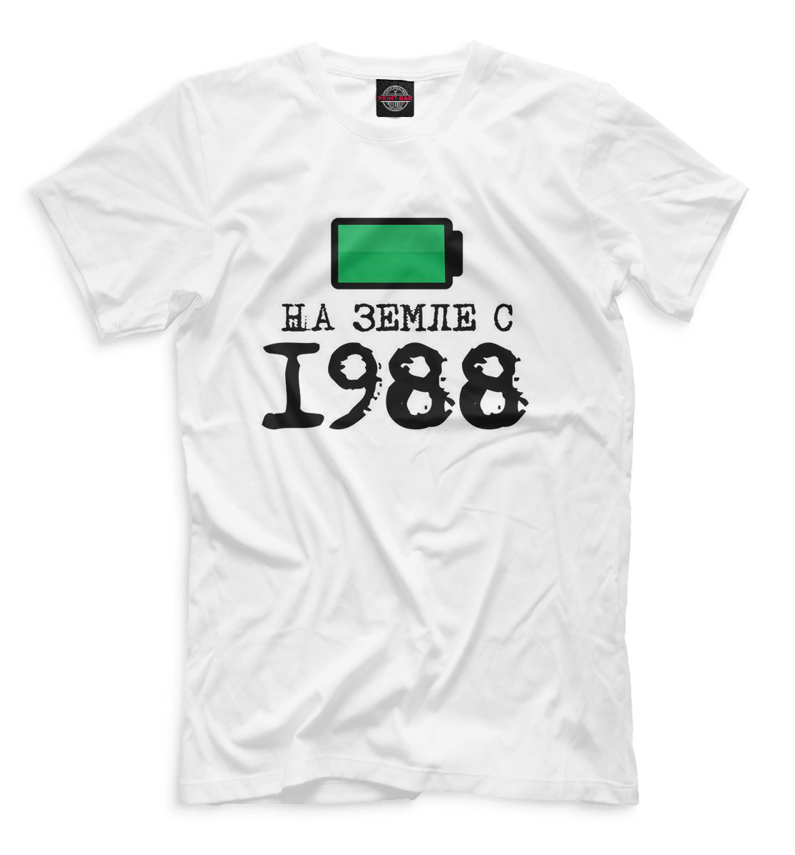 

На Земле с 1988