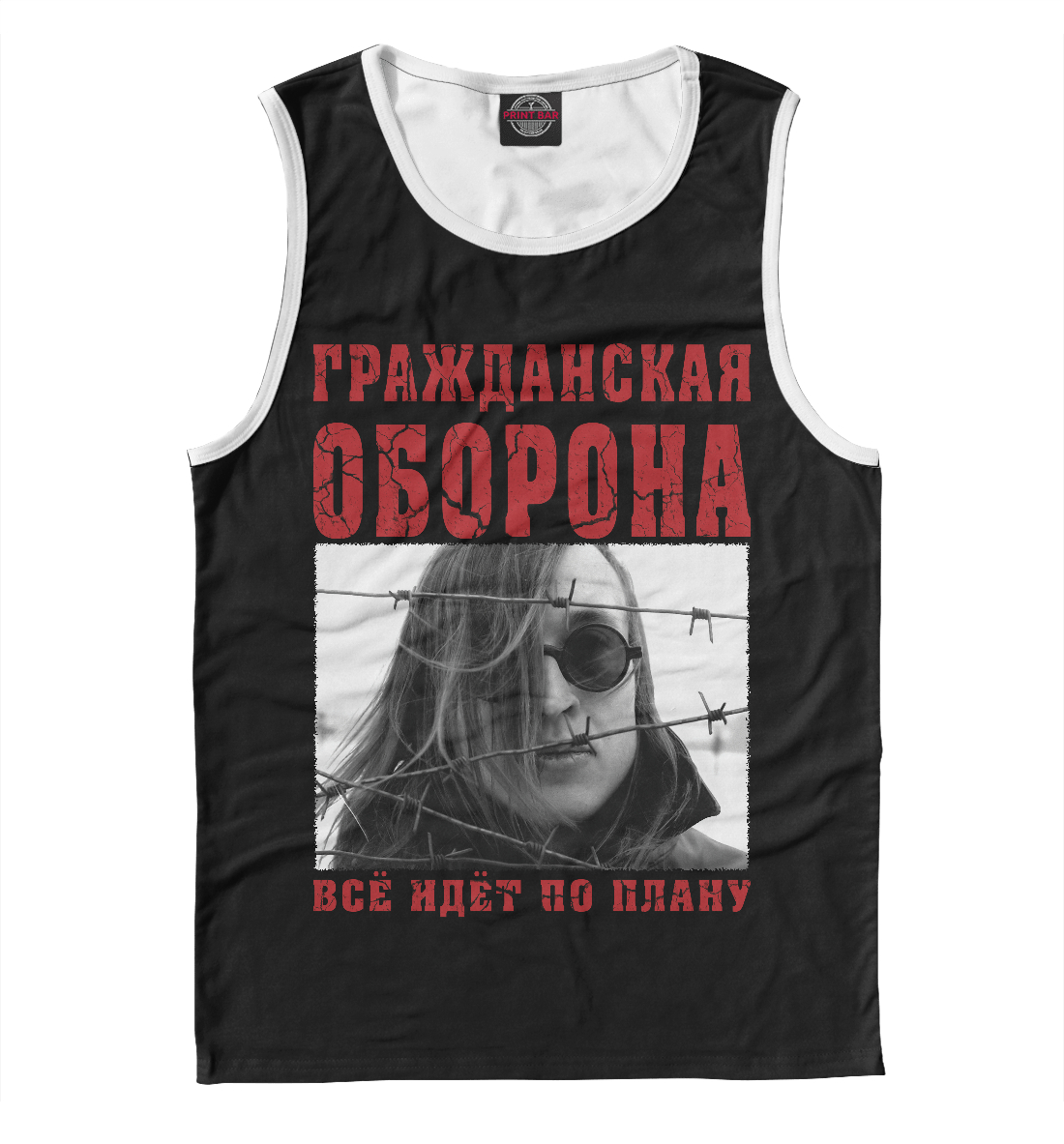 

Всё идёт по плану!