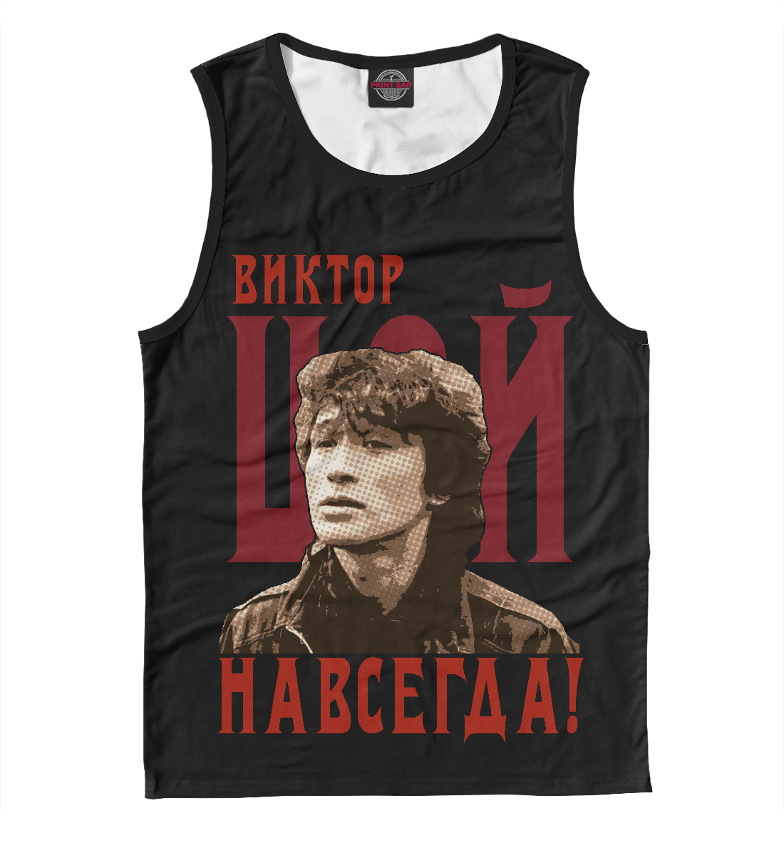 

Виктор Цой - Навсегда!