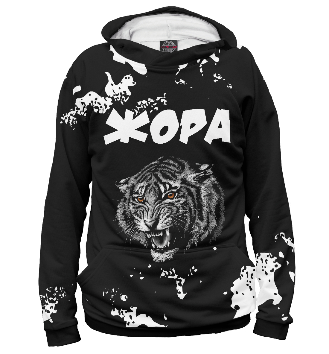 

Жора / Тигр