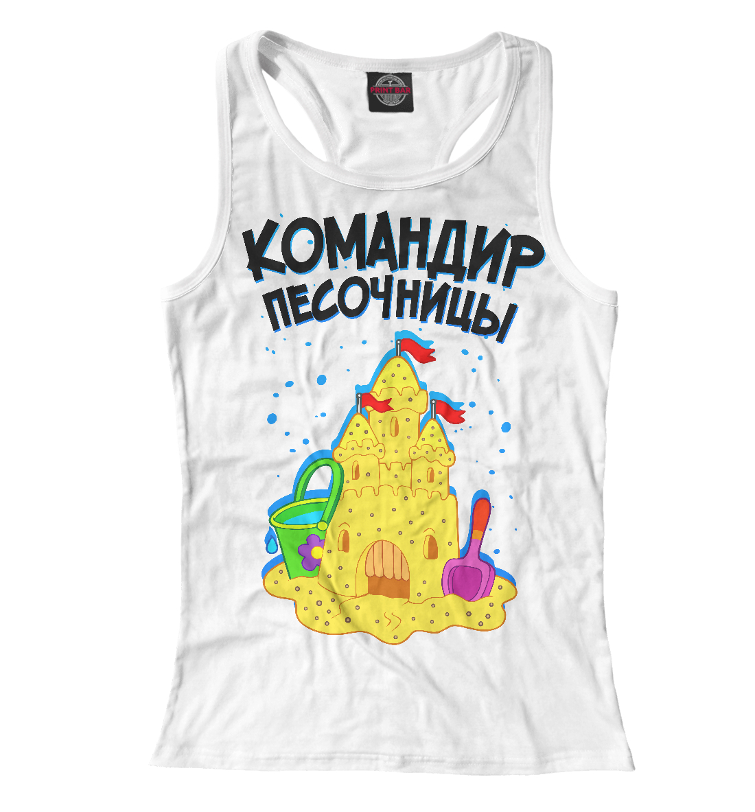 

Командир песочницы