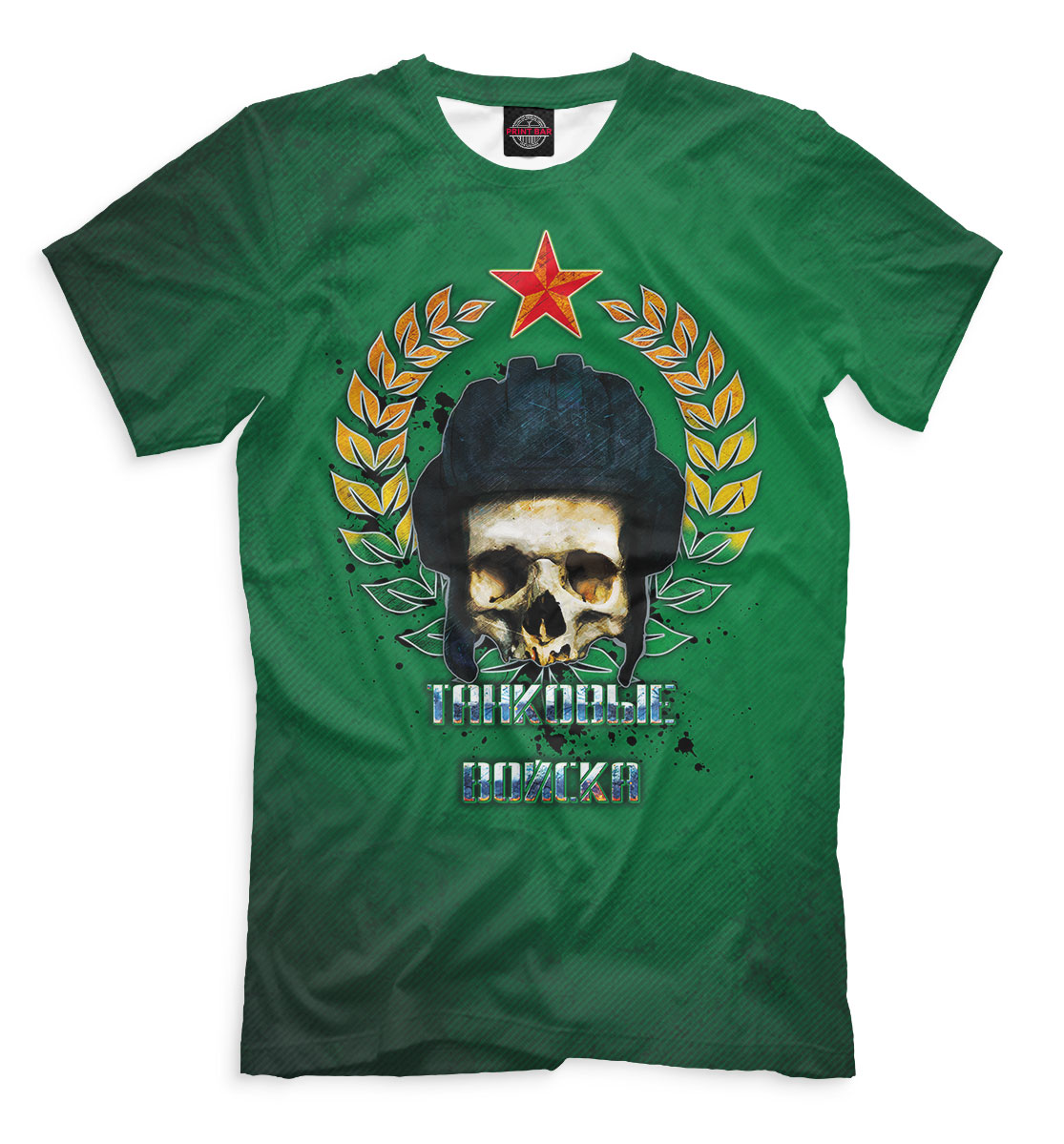 

Танковые войска