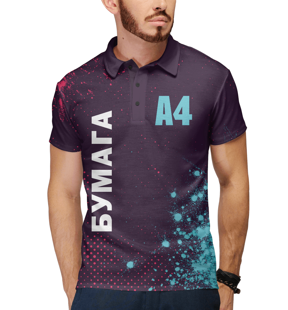 

А4 - Влад Бумага