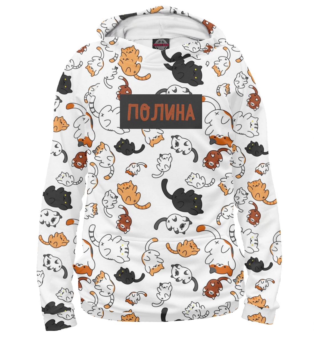 

Полина