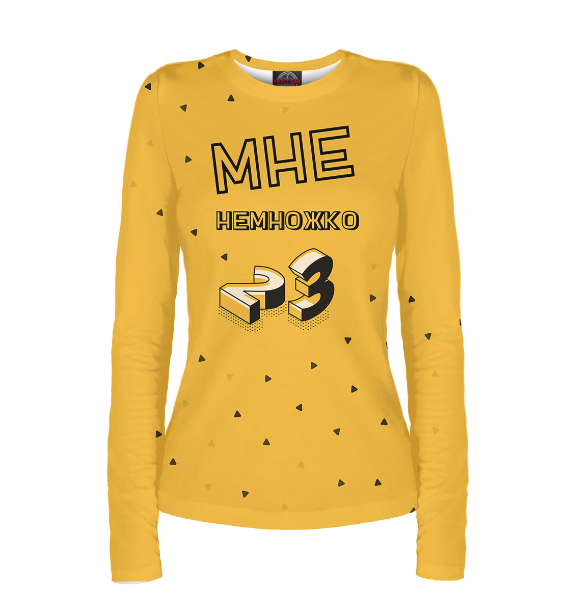 

23 года