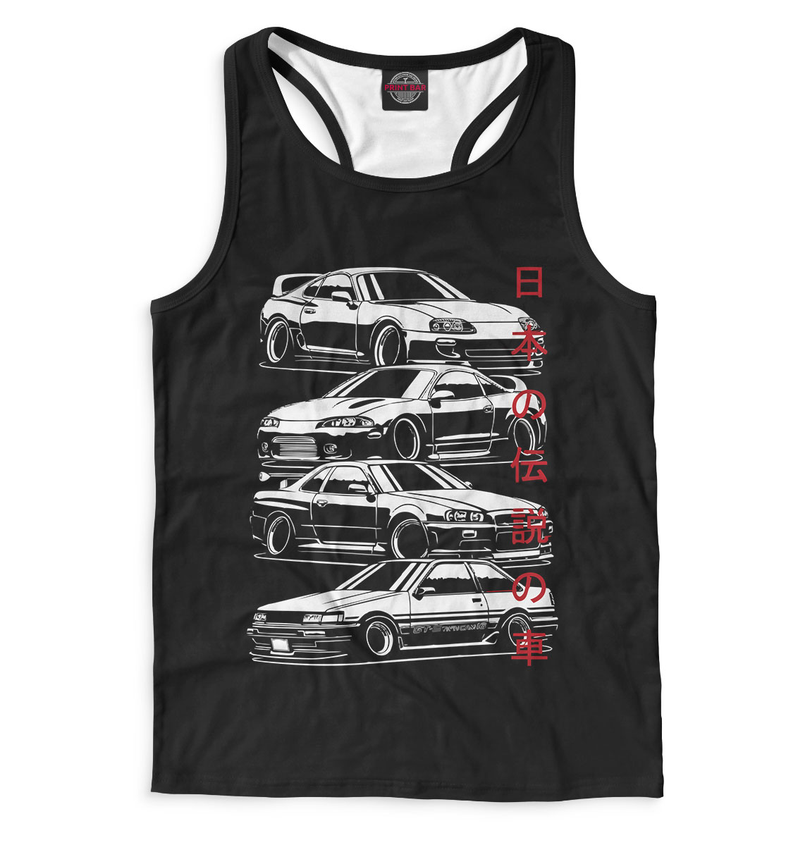 

Japanese Cars