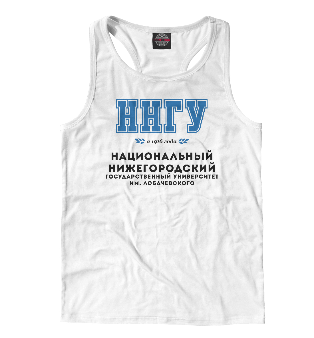 

ННГУ - Национальный Нижегородский Государственный Университет им. Лобачевского