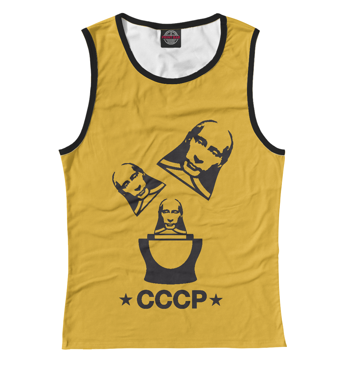 

СССР - Путин