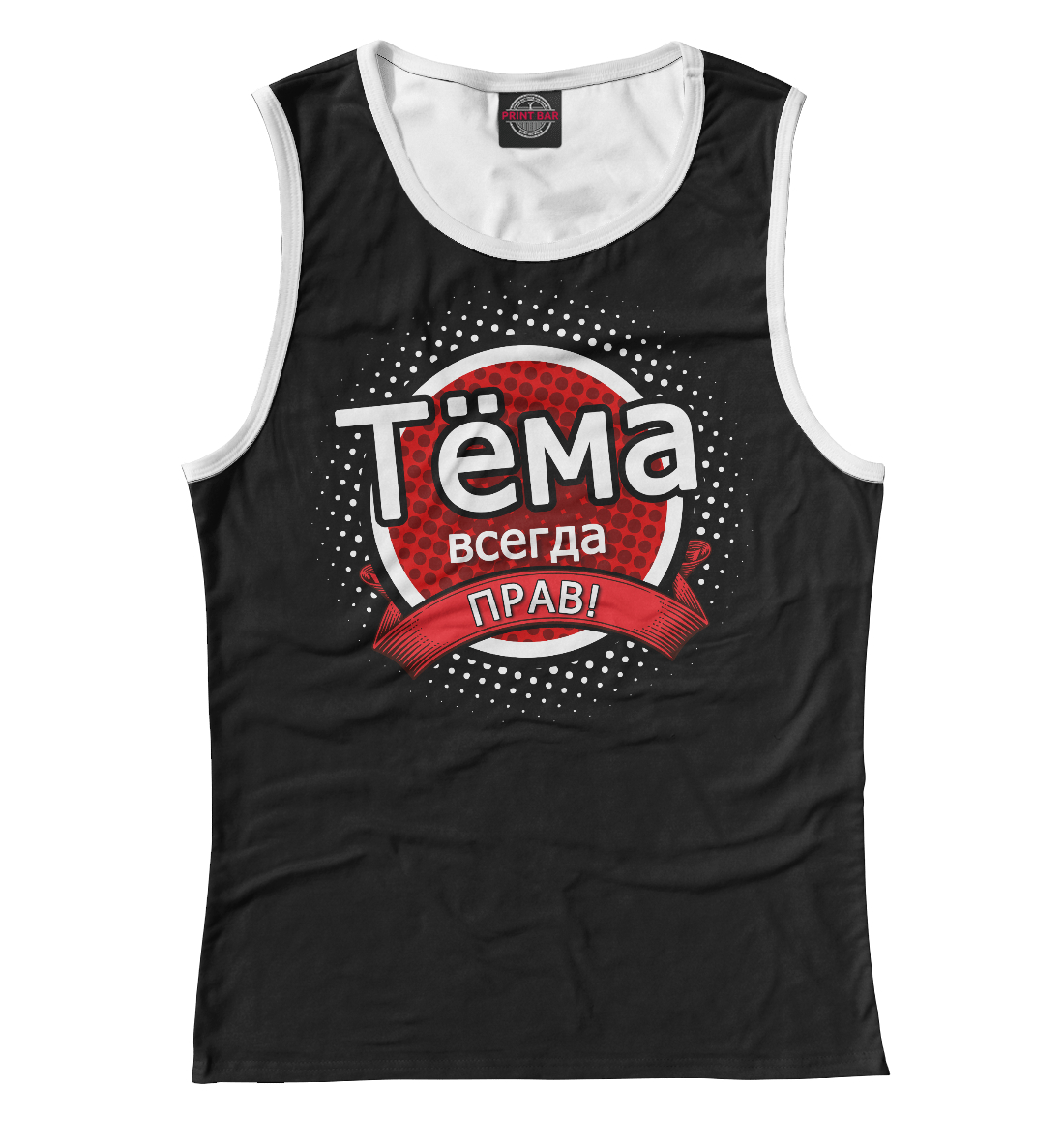 

Тема