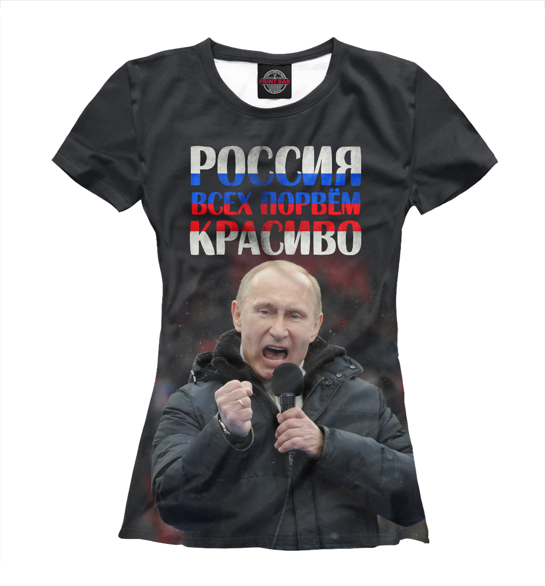 

Красиво