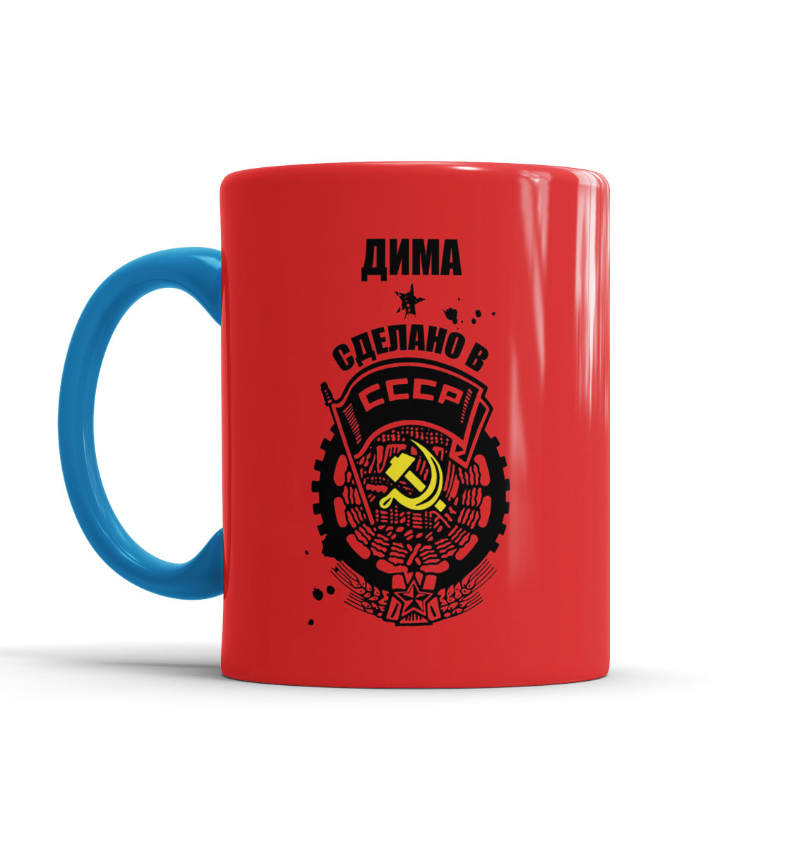 

Дима — сделано в СССР
