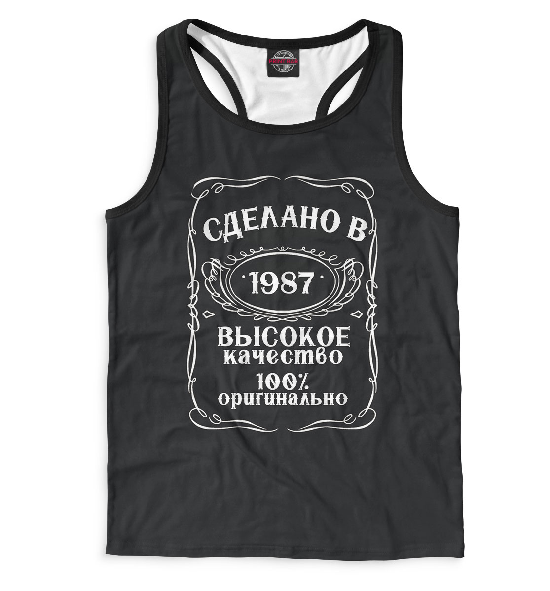 

Сделано в 1987