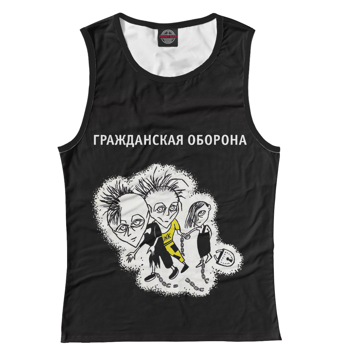 

Гражданская оборона