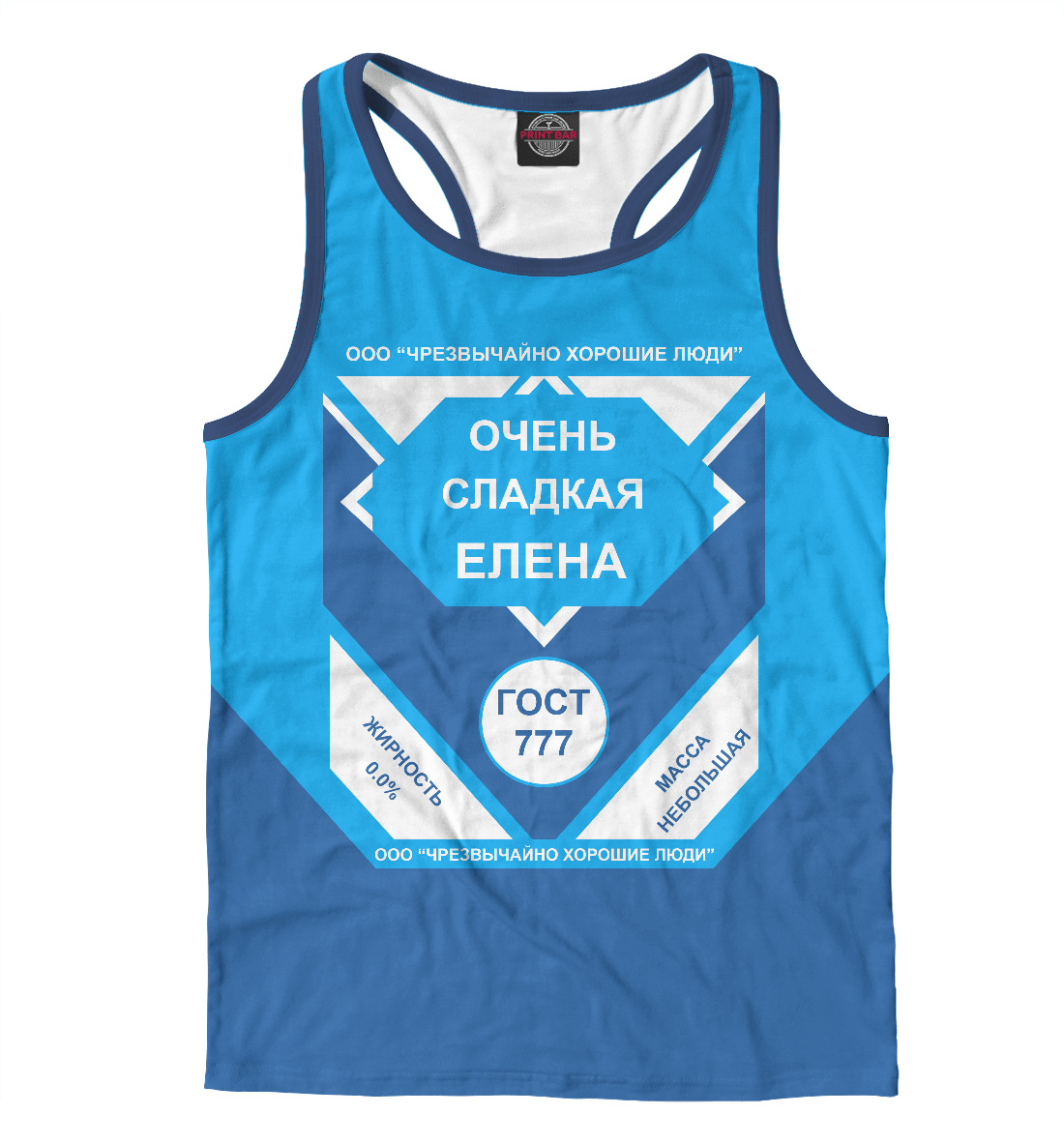 

ОЧЕНЬ СЛАДКАЯ ЕЛЕНА