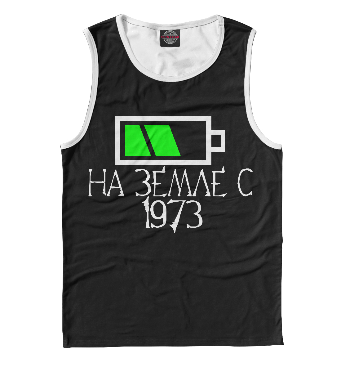 

На земле с 1973